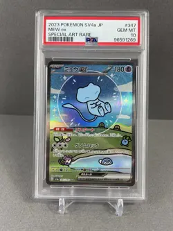 PSA 10 Bubble Mew EX 347/190 SAR Shiny Treasure Japanese Pokemon Card GEM MINT - Image 1