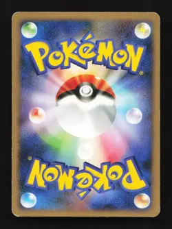 Sableye 062/092 Unlimited Intense Fight Destroyed Sky Japanese Pokemon Card - Image 2