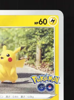 Pikachu 027/071 Pokemon GO NM Japanese Pokemon Card TCG - Image 3