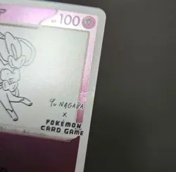 Pokemon Card Sylveon Yu Nagaba Promo - Image 4