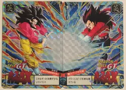 Carte Dragon Ball GT Super Battle Card 776 Japan Prism DBGT Carddass Hondan CCG - Image 1