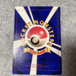 Pokemon Card CoroCoro Comic Supplement Jumbo Card Set of 2 - Image 3