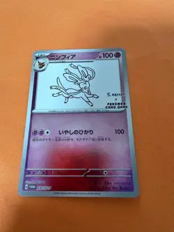 Pokemon Card Sylveon Promo Yu NAGABA - Image 2