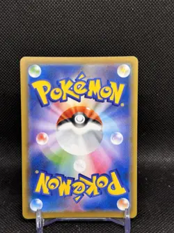 Venusaur ex 200/165 Sv2a: Pokemon Card 151 Holo (Japanese) - Image 2