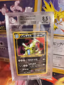Pokemon Card Tyranitar Despotar Neo Discovery Holo Entdeckung Japanese BGS 8.5 - Image 1