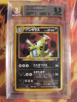 Pokemon Card Tyranitar Despotar Neo Discovery Holo Entdeckung Japanese BGS 8.5 - Image 2
