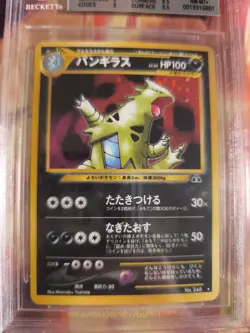 Pokemon Card Tyranitar Despotar Neo Discovery Holo Entdeckung Japanese BGS 8.5 - Image 3