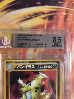 Pokemon Card Tyranitar Despotar Neo Discovery Holo Entdeckung Japanese BGS 8.5 - Image 4
