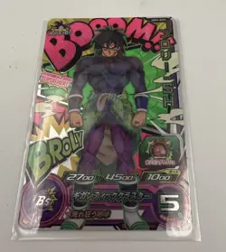 Bandai Super Dragon Ball Heroes Broly:SH UGM1 CP Promo Foil Card HP 2700 ATK 45… - Image 1