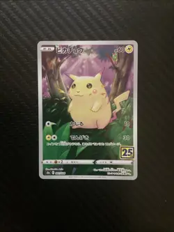 Pokemon TCG - Pikachu 001/028 Ultra Rare - Japanese 25th Anniversary - NM - Image 1