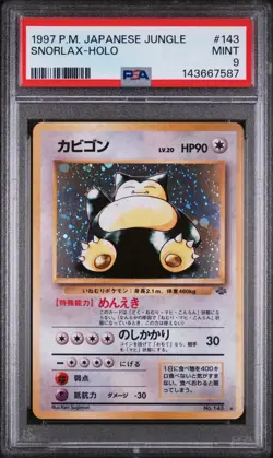 Snorlax Pokemon Jungle Holo (Japanese) - Image 1
