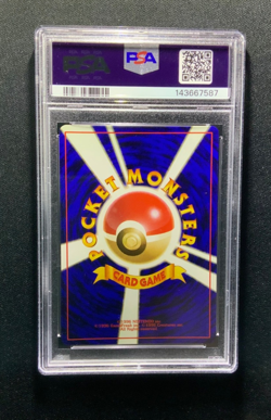 Snorlax Pokemon Jungle Holo (Japanese) - Image 4
