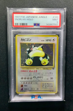 Snorlax Pokemon Jungle Holo (Japanese) - Image 5