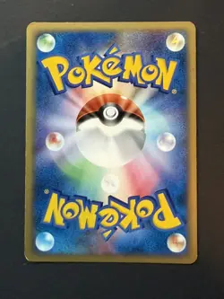 Rocket's Suicune ex 069/084 Team Rocket returns 2004 Japanese Pokemon Card - Image 2