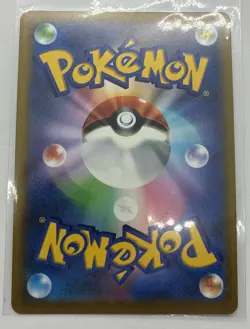 Pokemon TCG Battle Region Radiant Heatran S9A 011/067 NM US Shipping - Image 2