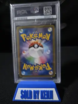 2019 WishiWashi Full Art PSA 10 Pokemon Japanese Sun & Moon Dream League 053/049 - Image 2
