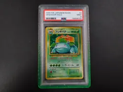 1996 Pokemon Japanese Basic Venasaur Holo #3 PSA 9 - Image 3