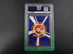 1996 Pokemon Japanese Basic Venasaur Holo #3 PSA 9 - Image 4