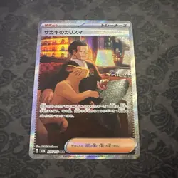 2023 Pokemon 151 MEWen Giovanni's Charisma 207/165 - Secret Art Rare SAR - Image 1