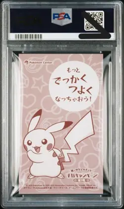 PSA10 PONCHO WEARING PIKACHU CHARIZARD POKEMON JAPANESE PROMO 2015 X BUSINESS - Image 2