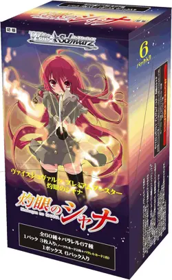 Weiss Schwarz Premium Booster Shana of the Burning Eye BOX - Image 1