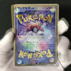 Lot of 9 Cards Pikachu Giratina etc 11th Movie Premium Japanese Pokemon NM LP MP - Image 2