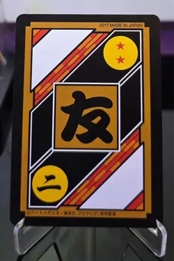 Dragon Ball (Vados) Special - Gauze - ACG Waifu Sexy Collectibles Anime Card - Image 2