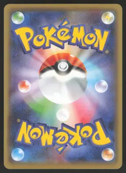 Pokemon Japanese Galarian Slowpoke 172/S-P Card Friendly Shop Promo NEAR MINT-3 - Image 2