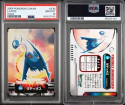 PSA 10 Latios Holo Japanese Carddass Zukan No 230 Pokemon *POP 7* - Image 3