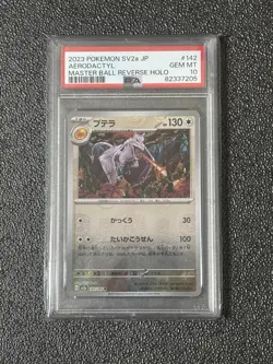 Pokemon Aerodactyl 142/165 SV2a Master Ball Reverse Holo Rare Japanese PSA 10 - Image 1