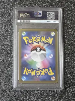 Pokemon Aerodactyl 142/165 SV2a Master Ball Reverse Holo Rare Japanese PSA 10 - Image 2