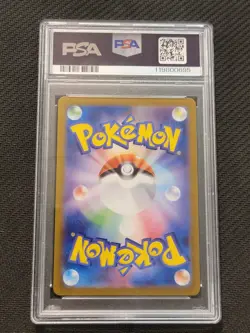 Pokemon Japanese Umbreon 092/187 Master Ball Terastal Prismatic Graded PSA 10 - Image 2