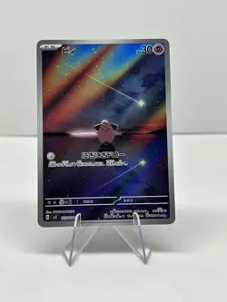 2023 Near Mint Pokemon Cleffa AR 113/108 SV3 Ruler Of The Black Flame Japanese - Image 1