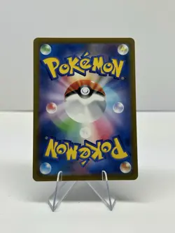 2023 Near Mint Pokemon Cleffa AR 113/108 SV3 Ruler Of The Black Flame Japanese - Image 2