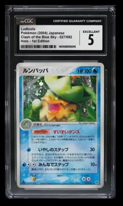 2004 Clash of the Blue Sky 1st Edition Ludicolo CGC 5 Japanese #027 Holo Rare - Image 1