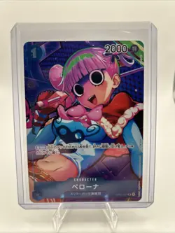 Perona (Parallel) OP01-077 UC Romance Dawn Box Topper - One Piece Japanese - Image 1