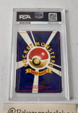 Yanma No. 193 - Japanese Neo 2 *PSA 10 - GEM MINT* Holo Pokemon Card - Image 5