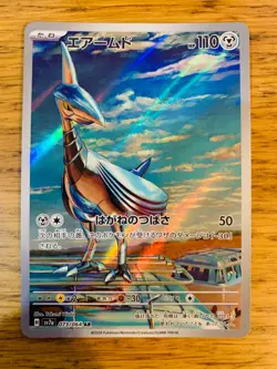 NM! Japanese Skarmory (073/064) Paradise Dragona Art Rare AR Pokemon Card! - Image 1