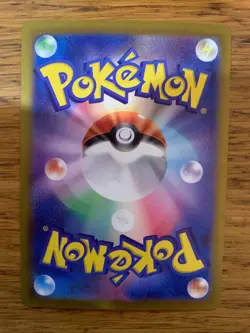 NM! Japanese Skarmory (073/064) Paradise Dragona Art Rare AR Pokemon Card! - Image 2