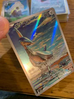 NM! Japanese Skarmory (073/064) Paradise Dragona Art Rare AR Pokemon Card! - Image 3