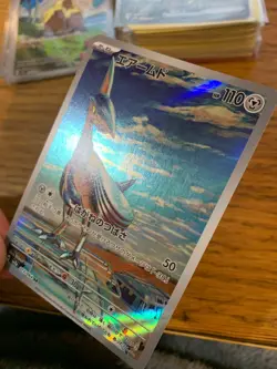 NM! Japanese Skarmory (073/064) Paradise Dragona Art Rare AR Pokemon Card! - Image 4