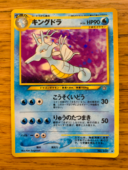 Japanese Kingdra No. 230 (8/111) Holo Neo Genesis Pokemon Card! - Image 2