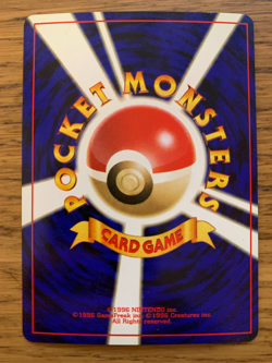 Japanese Kingdra No. 230 (8/111) Holo Neo Genesis Pokemon Card! - Image 3