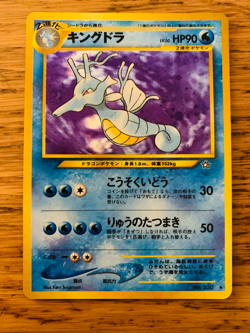 Japanese Kingdra No. 230 (8/111) Holo Neo Genesis Pokemon Card! - Image 4