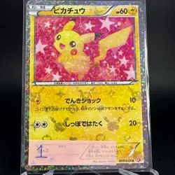 Pikachu 007/020 Holo Shiny Collection SC 2013 1st ED Japanese Pokemon Card LP - Image 2