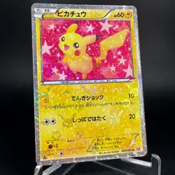 Pikachu 007/020 Holo Shiny Collection SC 2013 1st ED Japanese Pokemon Card LP - Image 3