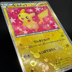 Pikachu 007/020 Holo Shiny Collection SC 2013 1st ED Japanese Pokemon Card LP - Image 5
