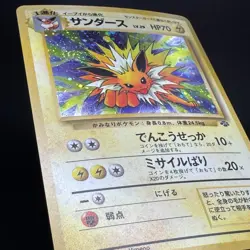 Jolteon No.135 Holo Rare Jungle Old Back 1997 Japanese Pokemon Card LP-NM Swirl - Image 5