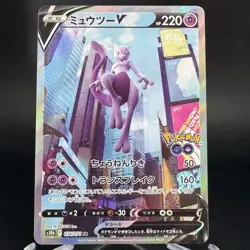 Mewtwo V 074/071 SR Alt Art S10b Pokemon GO Japanese Pokemon Card 2022 Creased - Image 1