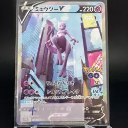 Mewtwo V 074/071 SR Alt Art S10b Pokemon GO Japanese Pokemon Card 2022 Creased - Image 2